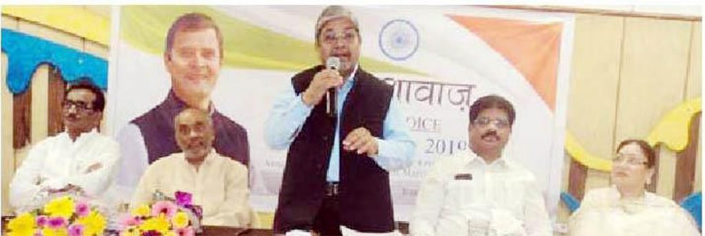 dr.mungekar