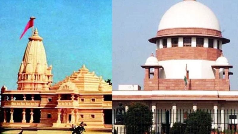 अयोध्या मंदिर के लिए सुप्रीम कोर्ट का ऐतिहासिक फैसला